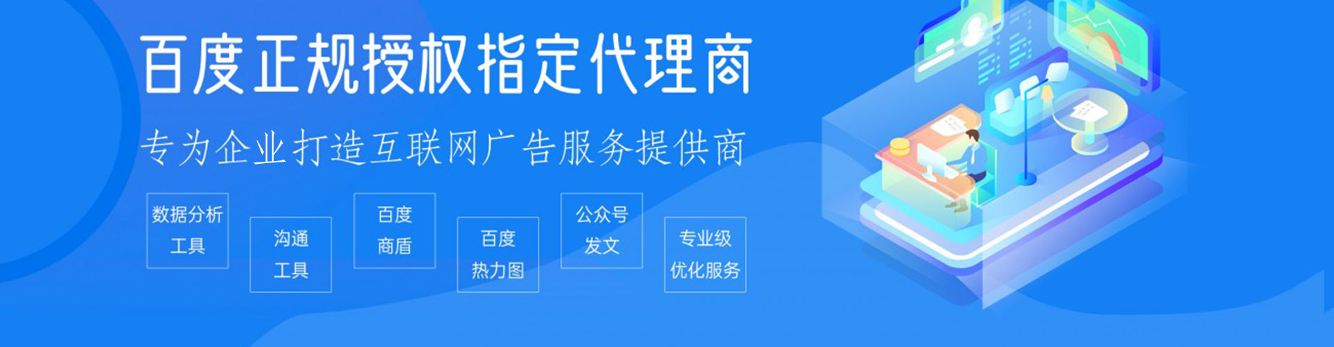 梅县搜索开户返点