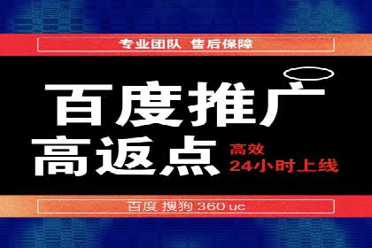 百度推广托管效果评估：多行业成功案例解析