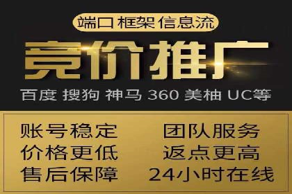 百度网络推广助力农业产品走向全国市场
