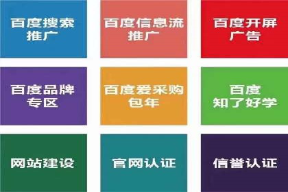 传统企业转型线上：SEM推广竞价代运营的实践